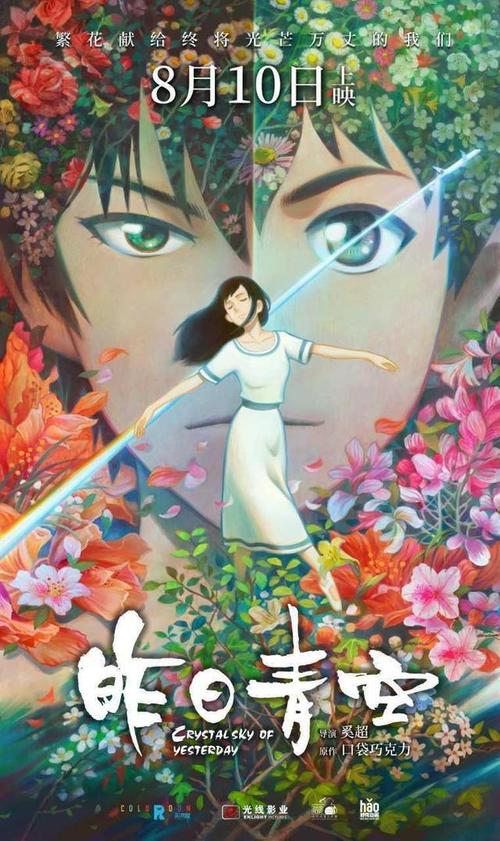 卡尔斯鲁厄工程与经济学院本科成绩单