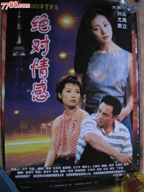 教育部学历证书电子注册备案表和学籍证明